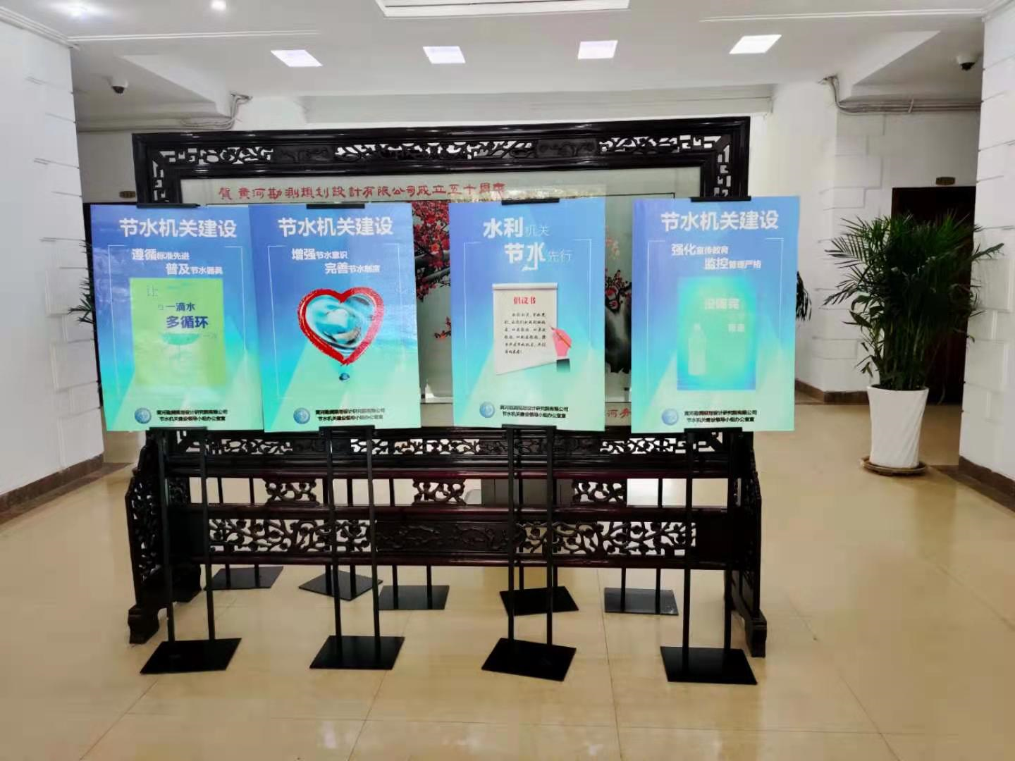 節(jié)水機(jī)關(guān)、節(jié)水企業(yè)、節(jié)約型單位